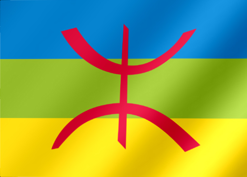 Amazigh village in the Atlas Mountains of Morocco