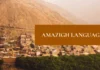 Tifinagh writing representing Tamazight language heritage in Morocco
