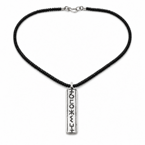 Collar Amazigh Hecho a Mano con Tamazight (ⵜⴰⵎⴰⵣⵉⵖⵜ)