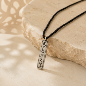 Collar Amazigh Hecho a Mano con Tamazight (ⵜⴰⵎⴰⵣⵉⵖⵜ)