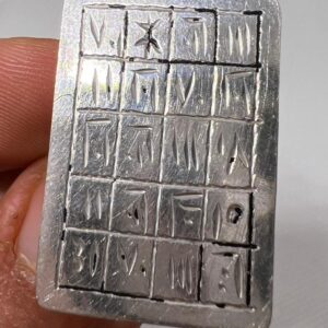 Talismanic Berber Tuareg Silver Ring: Magic Square Jewelry