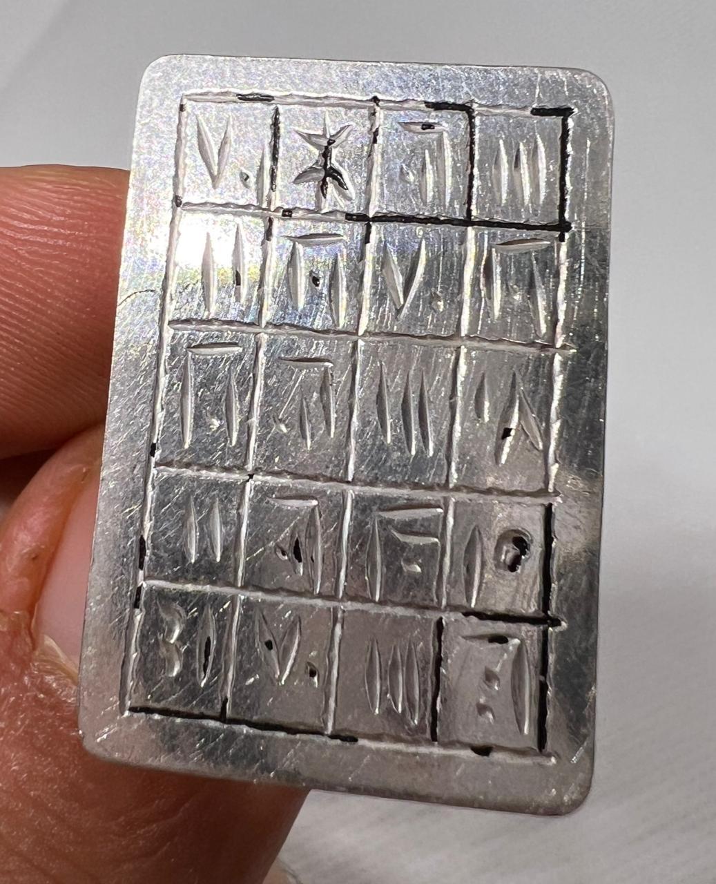 Talismanic Berber Tuareg Silver Ring: Magic Square Jewelry
