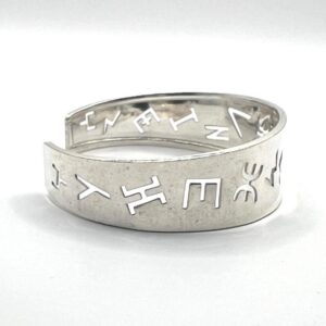 Yaz Z Sterling Silver Berber Symbol Tifinagh Bangle Bracelet: Handmade Amazigh Tribal Bangle