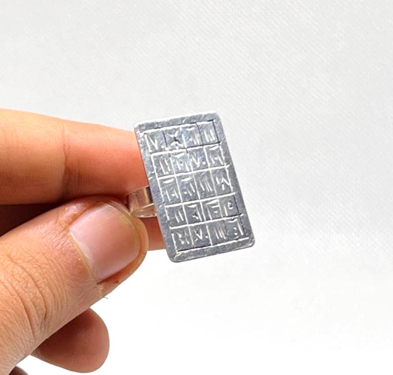 Talismanic Berber Tuareg Silver Ring: Magic Square Jewelry