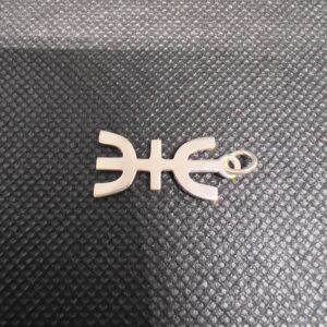 Amazigh Berber Pendant: Sterling Silver Kabyle Tuareg Necklace