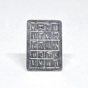 Talismanic Berber Tuareg Silver Ring: Magic Square Jewelry