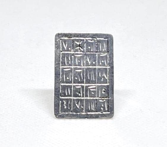 Talismanic Berber Tuareg Silver Ring: Magic Square Jewelry