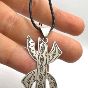 Vintage Engraved Handmade Amazigh Berber Sterling Silver Yaz Pendant: Kabyle Tuareg Free Man Necklace