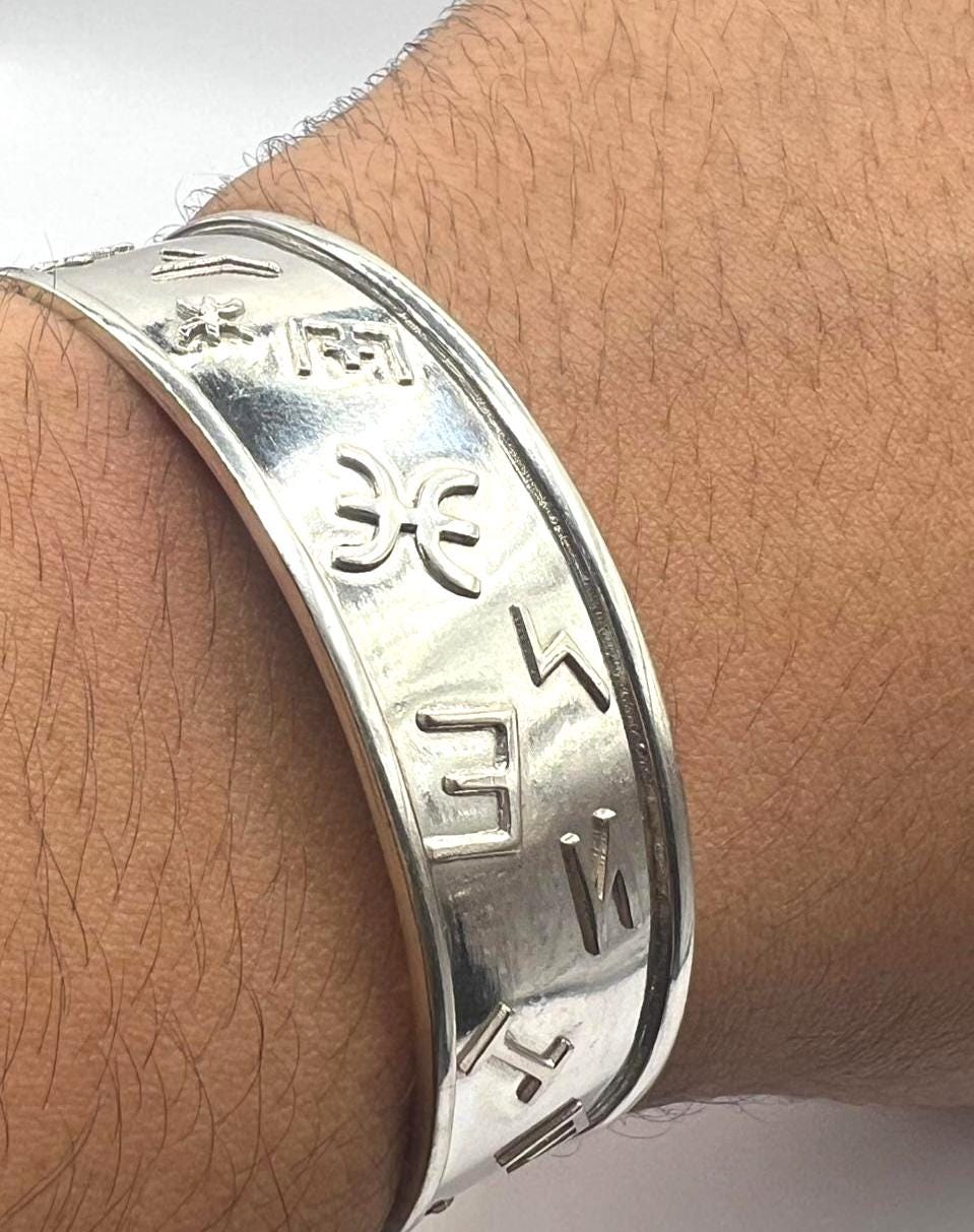 Sterling Silver Yaz Tifinagh Bangle Bracelet: Amazigh Tribal Cuff