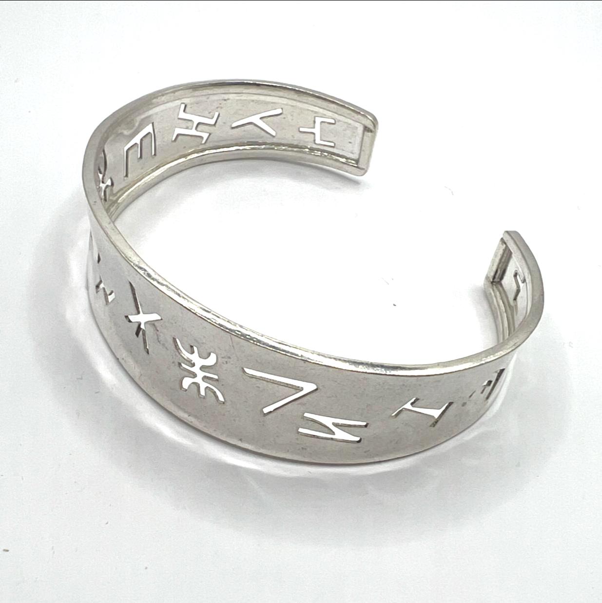 Yaz Z Sterling Silver Berber Symbol Tifinagh Bangle Bracelet: Handmade Amazigh Tribal Bangle