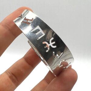 Yaz Z Sterling Silver Berber Symbol Tifinagh Bangle Bracelet: Handmade Amazigh Tribal Bangle