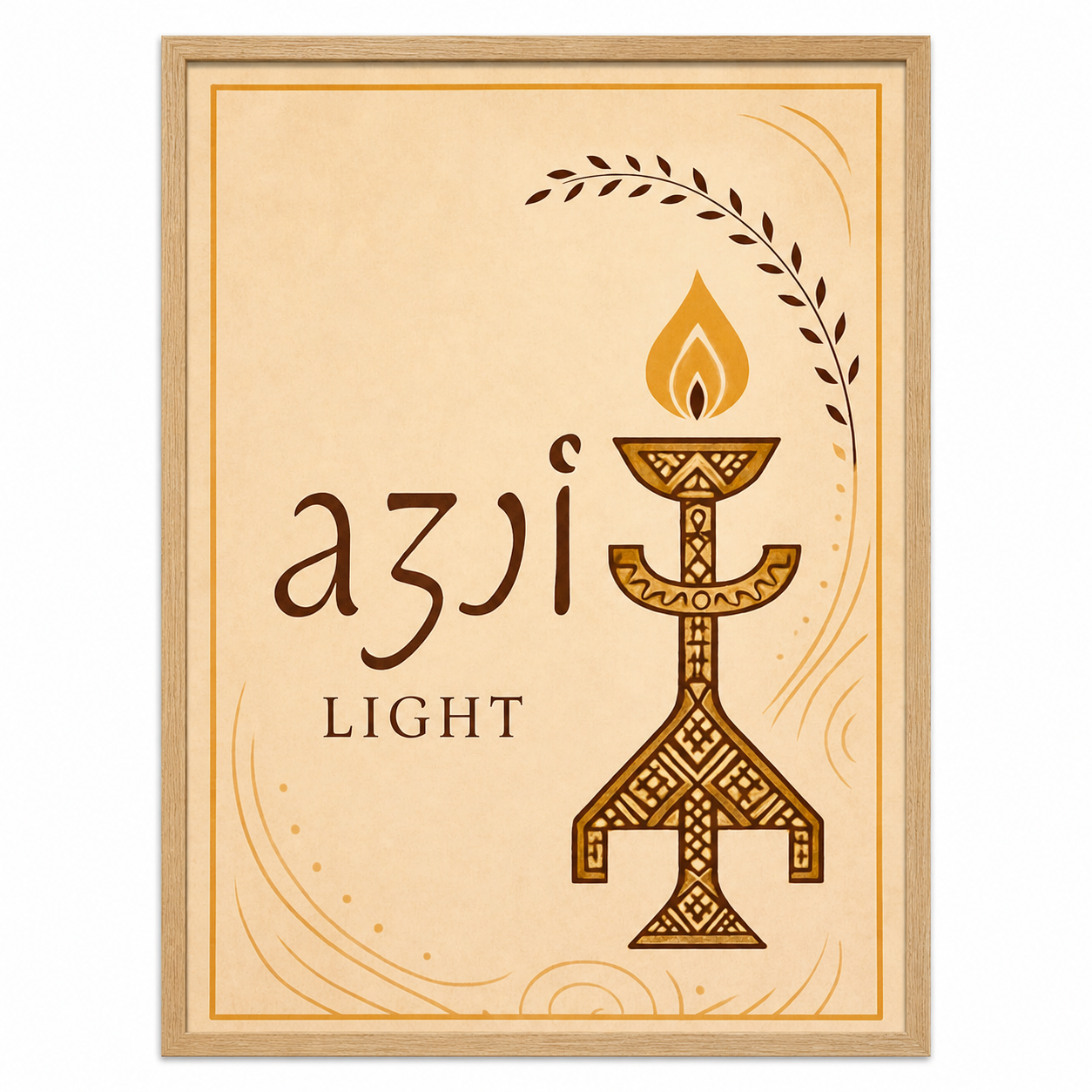 Amazigh Azzel Light Tifinagh Digital Printable Poster Wall Art