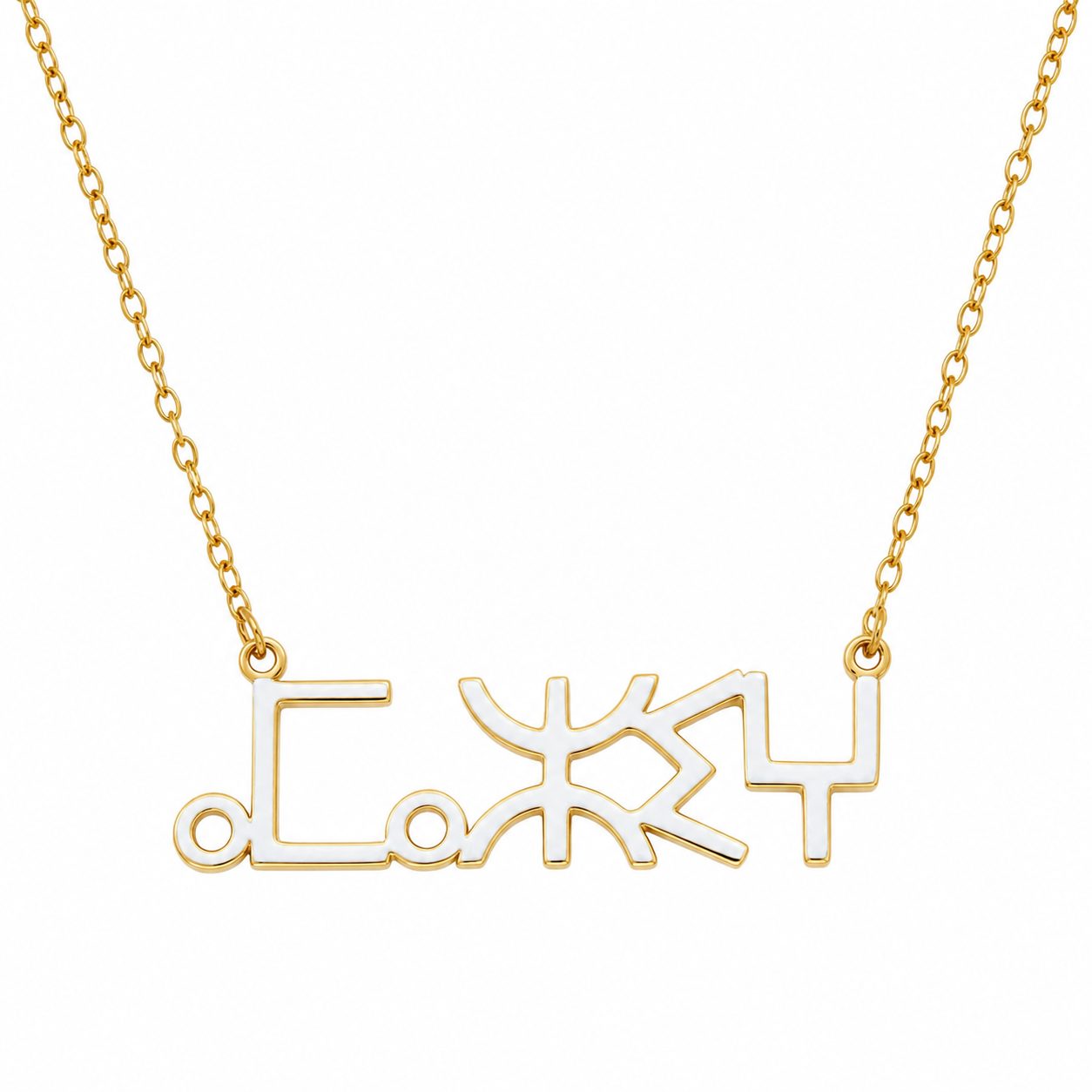 Amazigh Berber Kabyle Tifinagh Yaz Stainless Steel Unisex Necklace