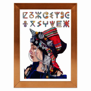 Amazigh Berber Kabyle Woman Digital Print Algeria Poster Download