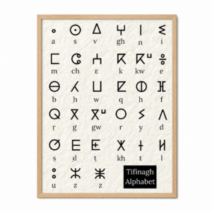 Amazigh Berber Tifinagh Alphabet Printable Home Learning Wall Art