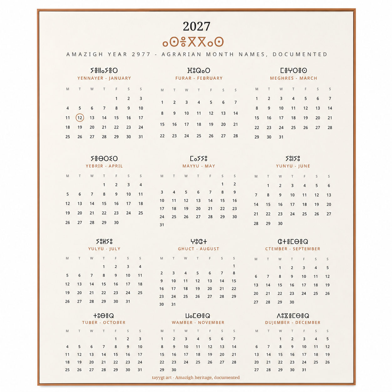 Amazigh Berber Tifinagh Tamazight Calendar Month Names Wall Art