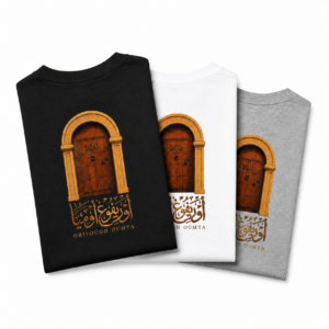 Amazigh Door T-Shirt Proverb Tee Arabic Calligraphy Graphic