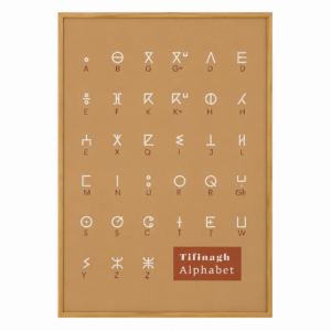 Amazigh Impression Poster Alphabet Illustration Berbère Wall Art