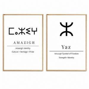 Amazigh Modern Digital Printable Wall Art Set Two Designs Instant Download