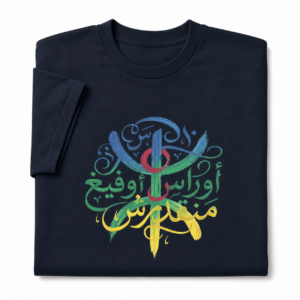 Amazigh Ourass Oufigh (I Can’t) Calligraphy White Shirt