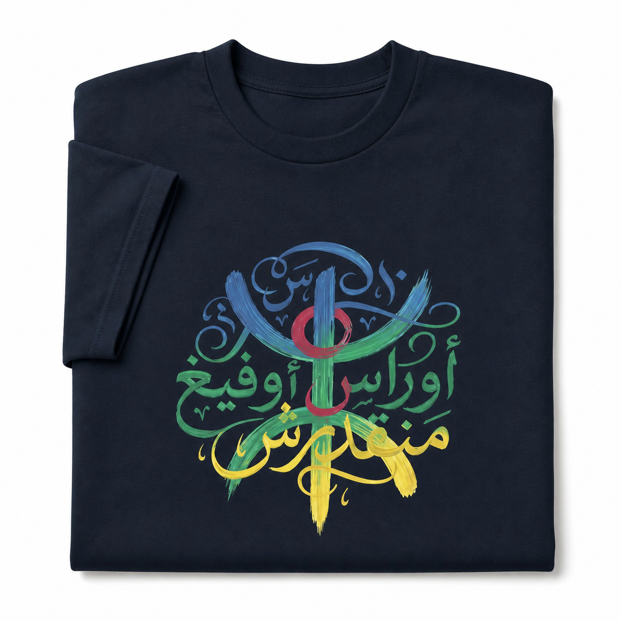 Amazigh Ourass Oufigh (I Can’t) Calligraphy White Shirt