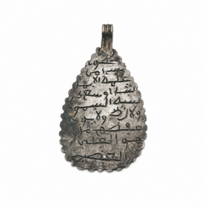 Amazigh Quranic Verse Silver Pendant Necklace Surah Design