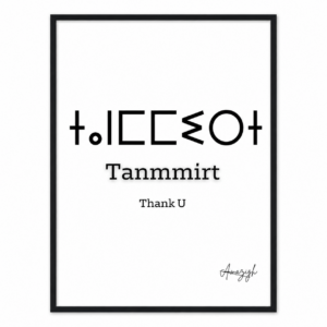 Amazigh Tanemmirt Thank You Berber Printable Digital Wall Art