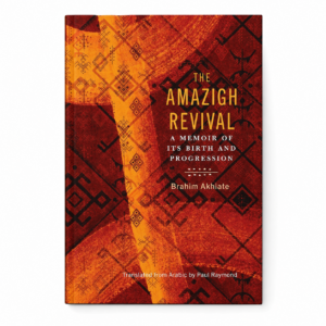 Amazigh The Revival by Brahim Akhiate – Detail for Everyday Spaces