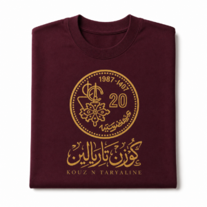 Berber Coin Kouz N Taryaline Calligraphy Tee Shirt