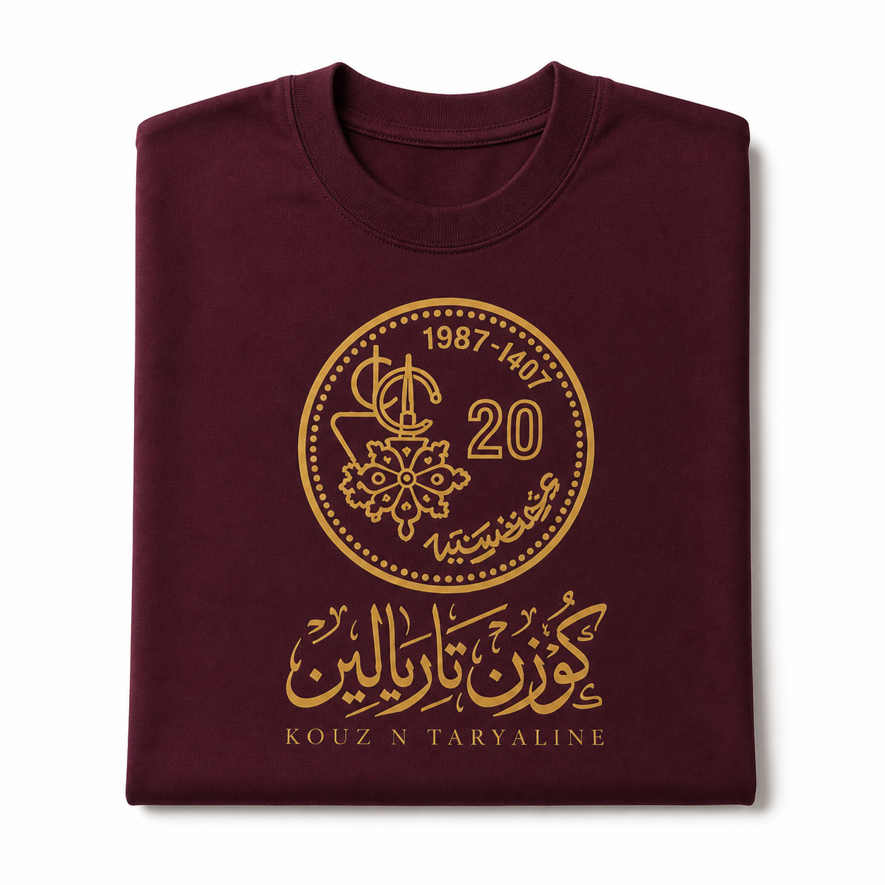 Berber Coin Kouz N Taryaline Calligraphy Tee Shirt