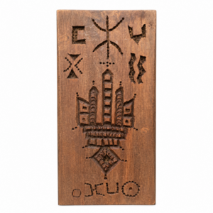 Berber Hand Carved Wooden Symbol Decor Wall Art