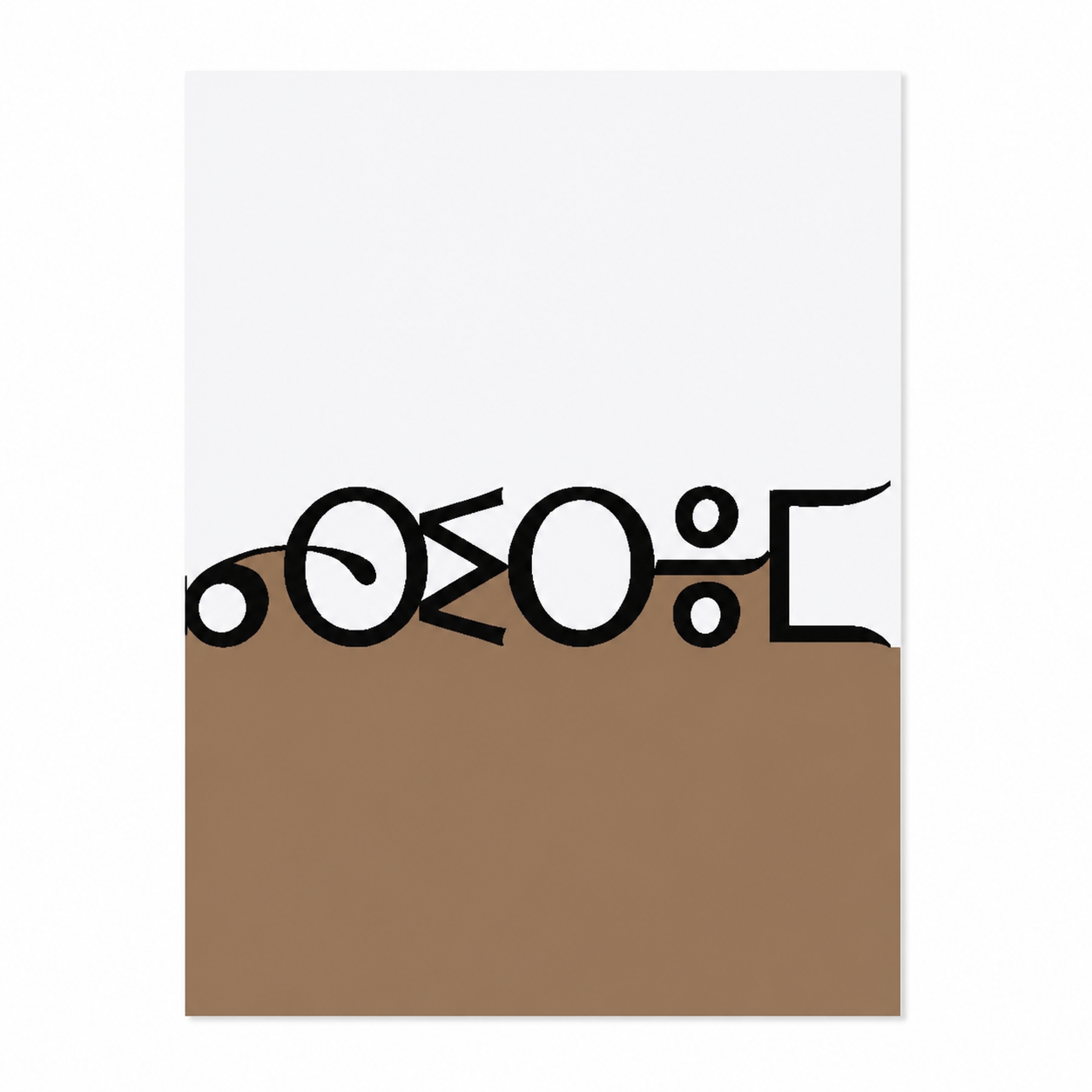 Berber Hope Assirem Definition Wall Art Print Poster