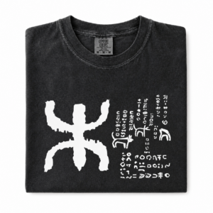 Berber Kabyle Tifinagh Amazigh Yaz Symbol Unisex Classic T-Shirt