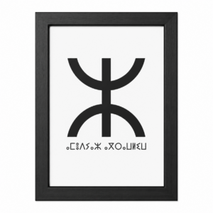 Berber Logo Framed Poster Tribal Wall Art Decor