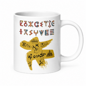 Berber Mug – White Ceramic Distinctive Style for Kitchen and Dining Use