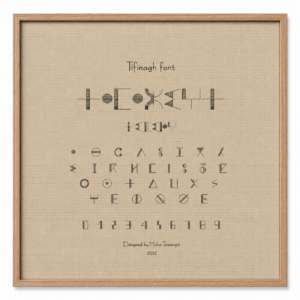 Amazigh Tifinagh Font Wall Art Digital Heritage Design