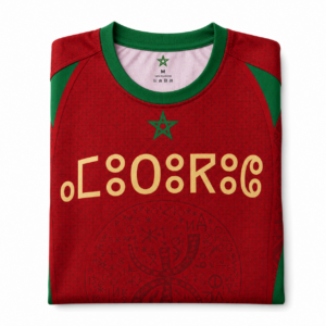 Personalized Amazigh Tamazight Tifinagh Custom Name Football T-Shirt