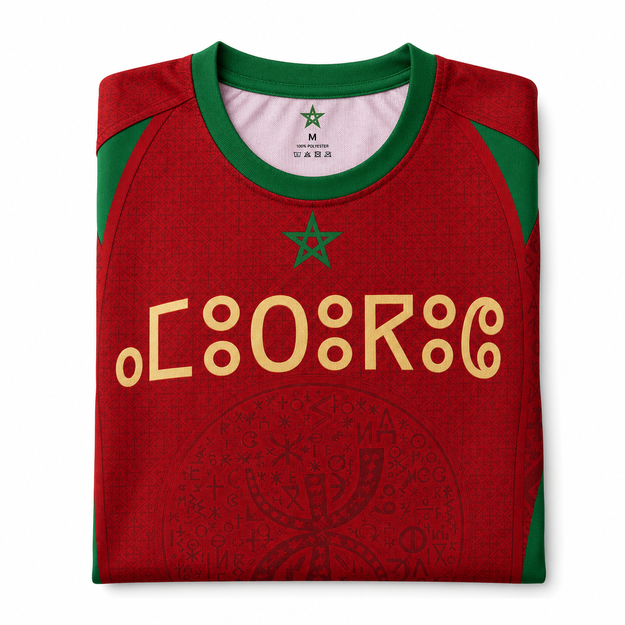 Personalized Amazigh Tamazight Tifinagh Custom Name Football T-Shirt