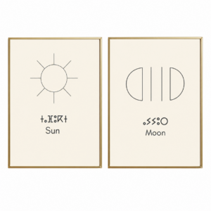 Set of Amazigh Berber Tifinagh Symbols Digital Minimalist Sun Moon Wall Art