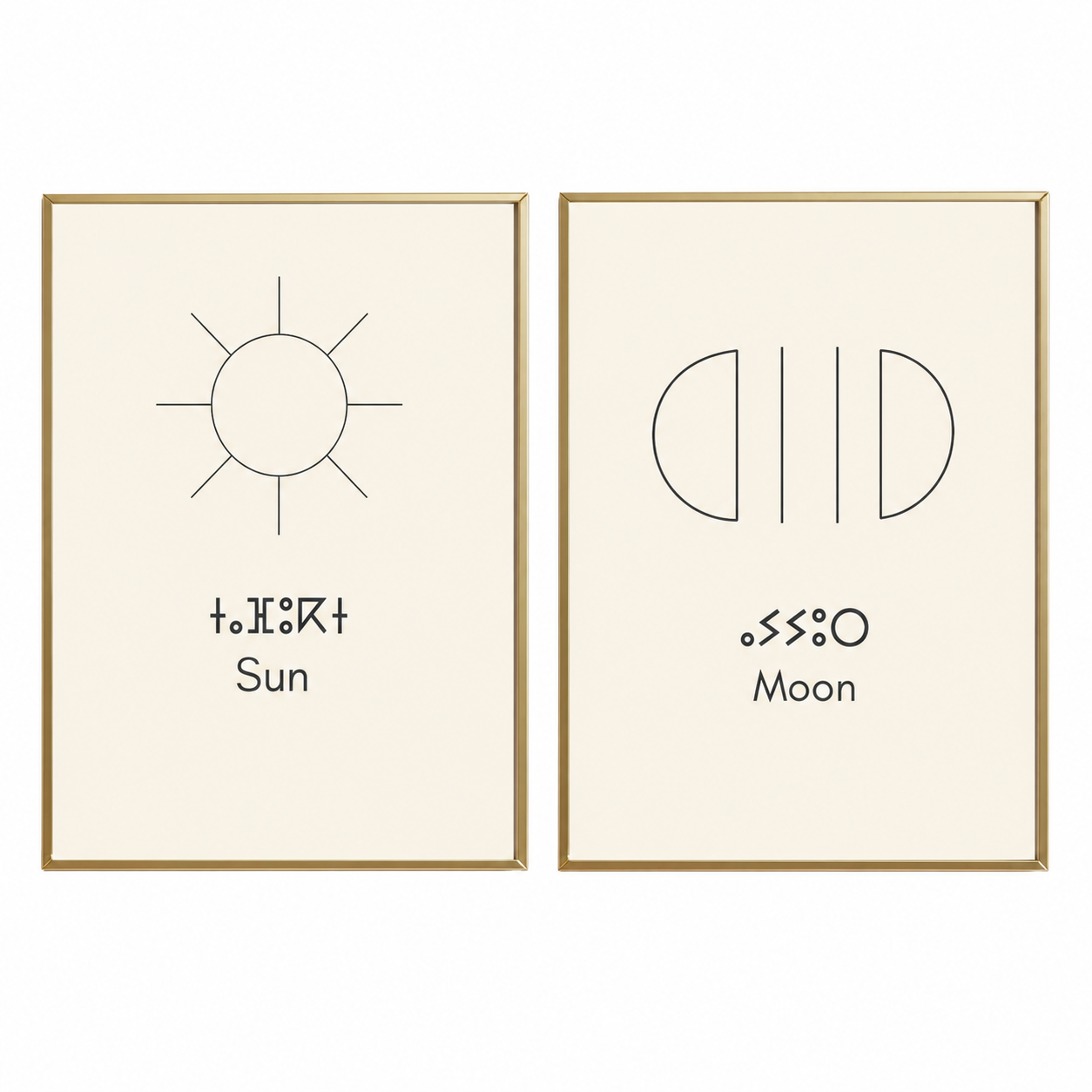 Set of Amazigh Berber Tifinagh Symbols Digital Minimalist Sun Moon Wall Art