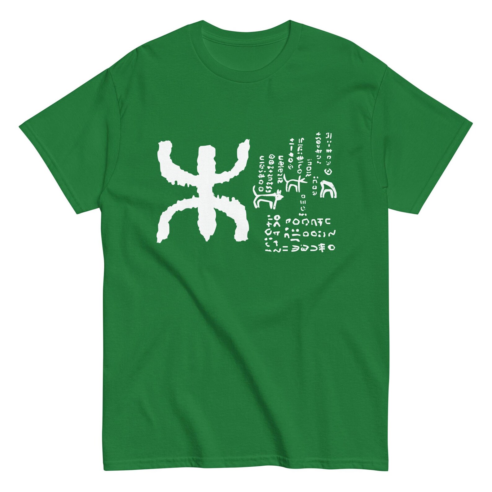 Berber Kabyle Tifinagh Amazigh Yaz Symbol Unisex Classic T-Shirt