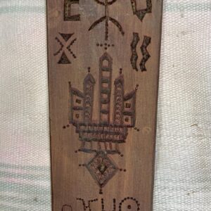 Berber Hand Carved Wooden Symbol Decor Wall Art