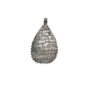 Amazigh Quranic Verse Silver Pendant Necklace Surah Design