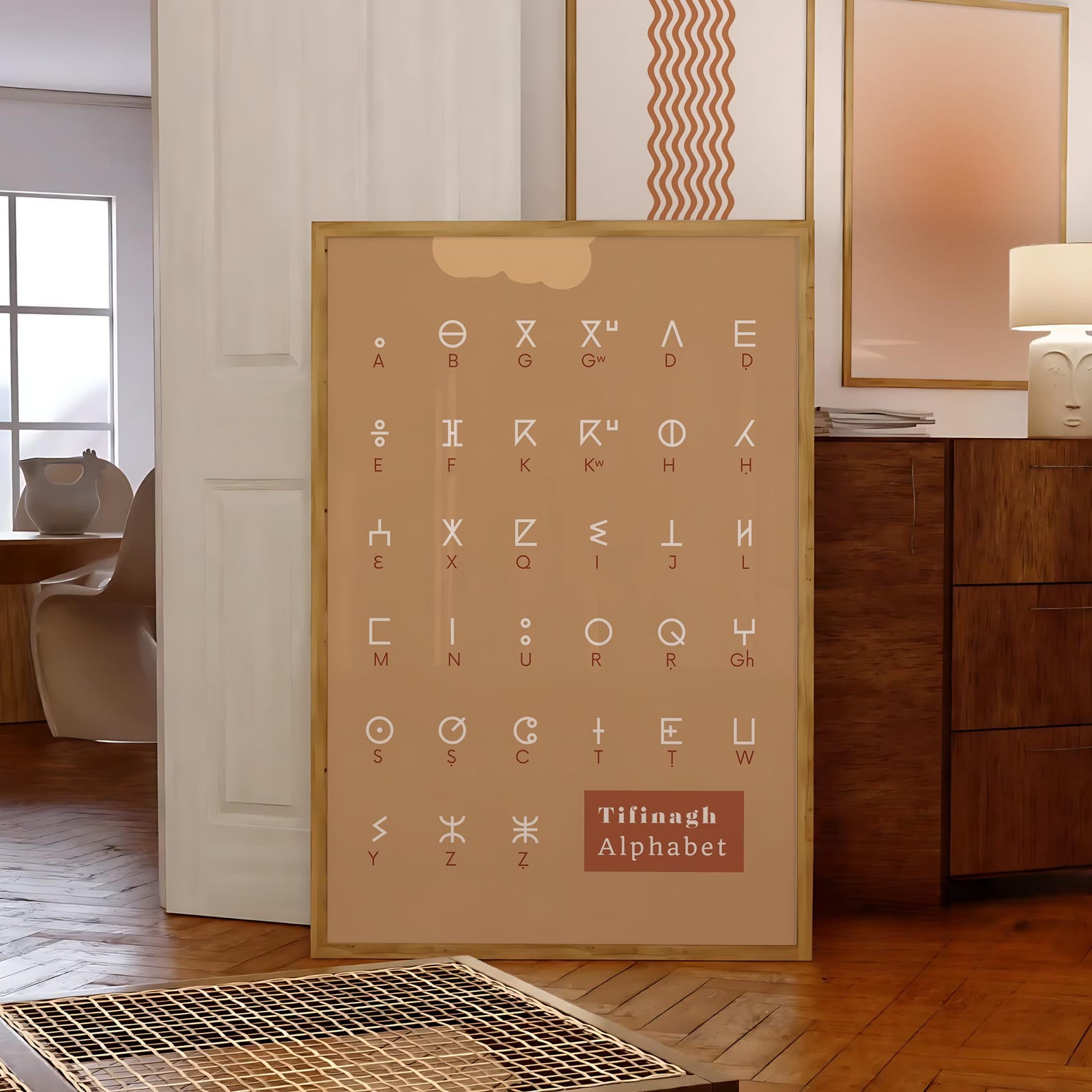 Amazigh Impression Poster Alphabet Illustration Berbère Wall Art