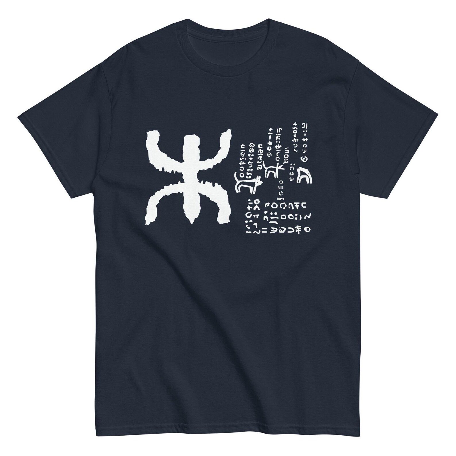 Berber Kabyle Tifinagh Amazigh Yaz Symbol Unisex Classic T-Shirt