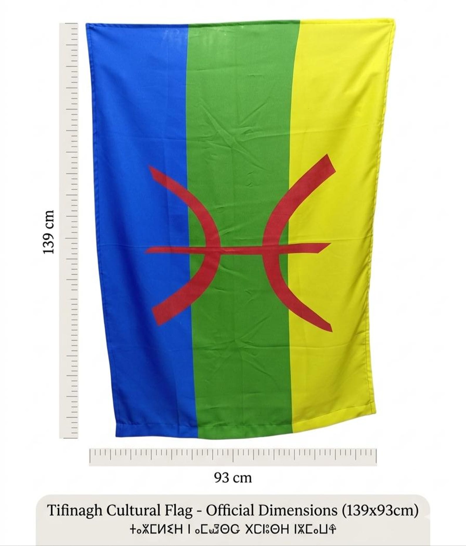 Berber Flag Fabric Traditional Hanging Home Wall Art