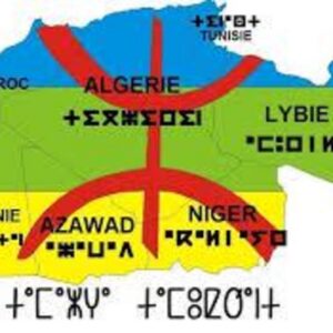 Amazigh ، Culture History Heritage Journey Through Rug
