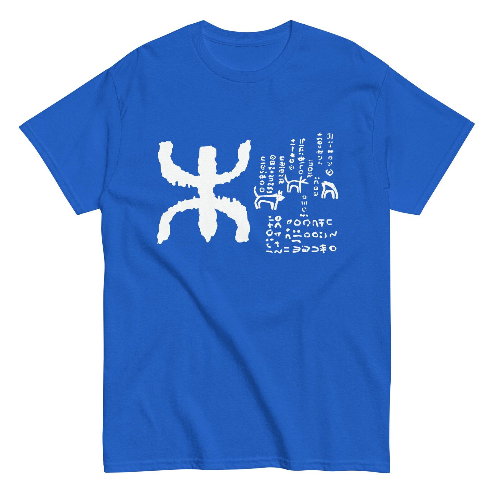 Berber Kabyle Tifinagh Amazigh Yaz Symbol Unisex Classic T-Shirt