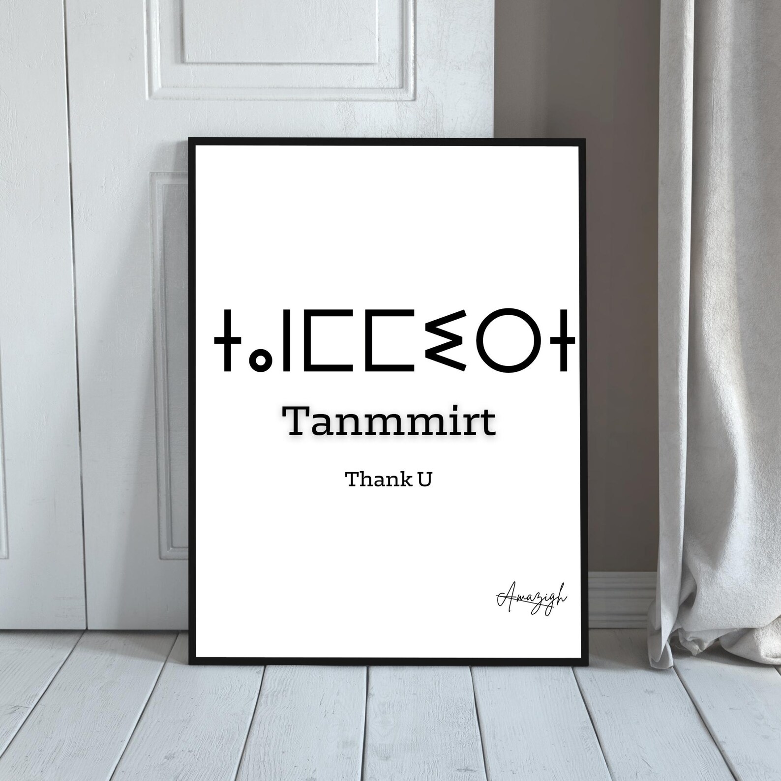 Amazigh Tanemmirt Thank You Berber Printable Digital Wall Art