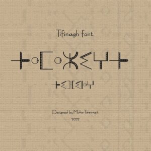 💾 Amazigh Tifinagh Font Wall Art for Heritage Style Designs